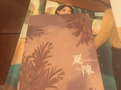-汇佳桌游剧本咖啡馆(万体馆旗舰店)