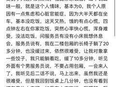 -惠宾楼老菜馆