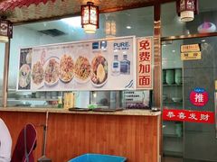 -天天初二·天津传统捞面·天津特色菜(凌奥总店)
