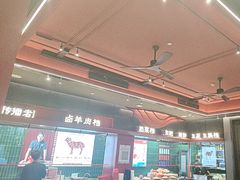 -唐河王记·南阳民间菜(国基路店)