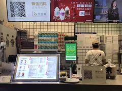 -沪上阿姨·精选茶饮(深大西丽店)