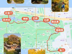 -颐和园