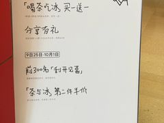 -喜茶(北京三里屯太古里店)