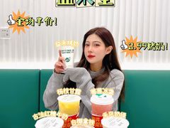 -益禾堂(万达金街店)