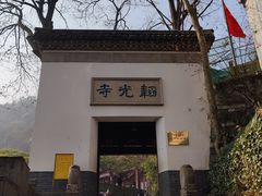 -灵顺寺