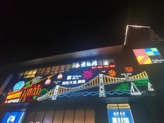 -大连凯丹广场
