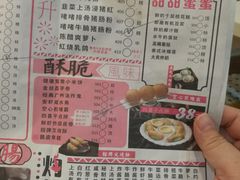 菜单-舊街坊茶楼(市二宫店)
