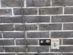 -曹丞相·地锅鸡·地锅鱼(武林店)