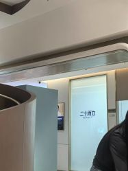 体验后-深圳米兰柏羽医疗美容医院