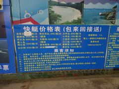 -霞涌市场海鲜摆卖区