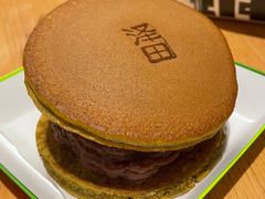 -泽田本家·铜锣烧(美罗城店)