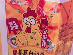 -越秀西湖花市(广州城市广场花卉店)