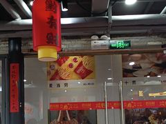 -深圳凯宾斯基酒店