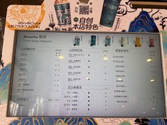 -雾与山茶(大禹城店)