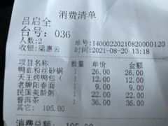 -南京大牌档(富力海珠城店)