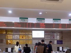 -广州仁爱天河医院