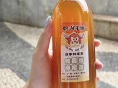 -老day牛杂(官也街总店)