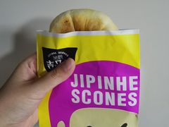 -吉品合酥脆烤饼(嘉里城店)