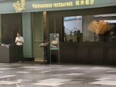 -安南越南餐厅(青岛万象城店)