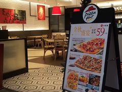 -必胜客(燕郊永旺店PHDI店)