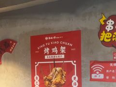 -幸福小串·地摊小炉子(三阳路店)