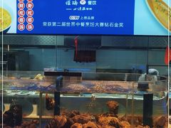 水产区-小渔莊•地道胶东菜(旅游路万象省博物馆店)