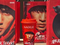 -奈雪的茶(华强北中航城店)