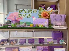 -GANSO元祖食品(卫清店)