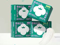 -Purcotton全棉时代(SM新生活广场店)