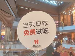-野人先生现做冰淇淋(北京环宇荟店)