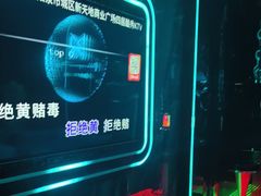 -酷秀KTV(阳泉滨河店)