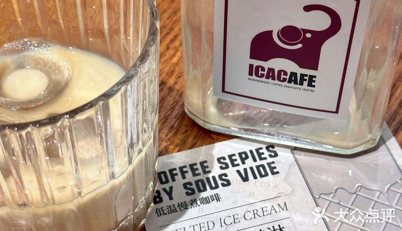 佛山三水| 咖啡探店