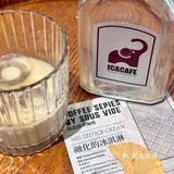 佛山三水| 咖啡探店