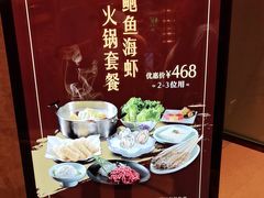 -协成海鲜火锅(情侣路店)