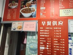 -姚记炒肝店(鼓楼店)