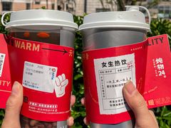 -炖物24章·顺时轻养茶(黄龙店)