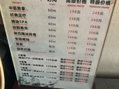 -裕和堂中医推拿艾灸(太古汇臻品店)