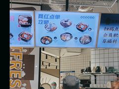 -鲜芋仙(南开大悦城店)