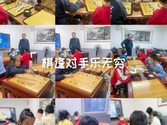 -弈海围棋学堂(夕照寺校区)