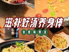 -蘑界·野生菌火锅(深业上城店)