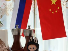 -马克西姆俄罗斯餐厅(绥芬河店)