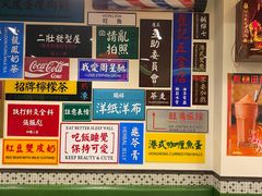 -小龍鳳餐室(番禺路店)