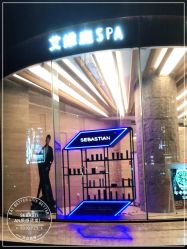 -SEBASTIAN塞巴斯汀