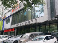 -百富源·海鲜辽菜(和平北大街店)