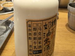 -乌拉烤肉(如皋首店)