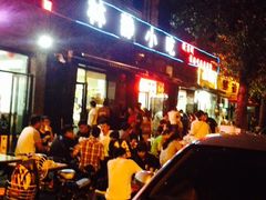 -林静小吃(复兴路店)