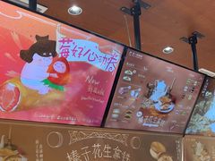 -辛一·铜锣烧(鸿寿坊店)