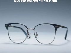 -视野联行眼镜·蔡司·尼康·豪雅·依视路(青浦宝龙店)
