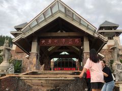 -天芳悦潭度假村温泉