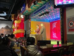 -德云社(三里屯店)